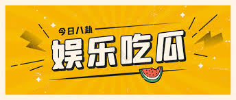 51黑料网是华语圈最出名的成人色情网站之一,成立于2006年11月,以分享色情图片,视频,BT下载和小说的论坛形式闻名。黑料实锤、明星私料、日韩女星合集，一站式掌握爆点资讯。