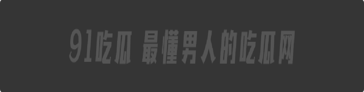 山东警花朱潇婉婚内出轨 办公室会议室激情视频曝光#山东警花朱潇婉婚内出轨事件 #山东警花朱潇婉婚内出轨视频